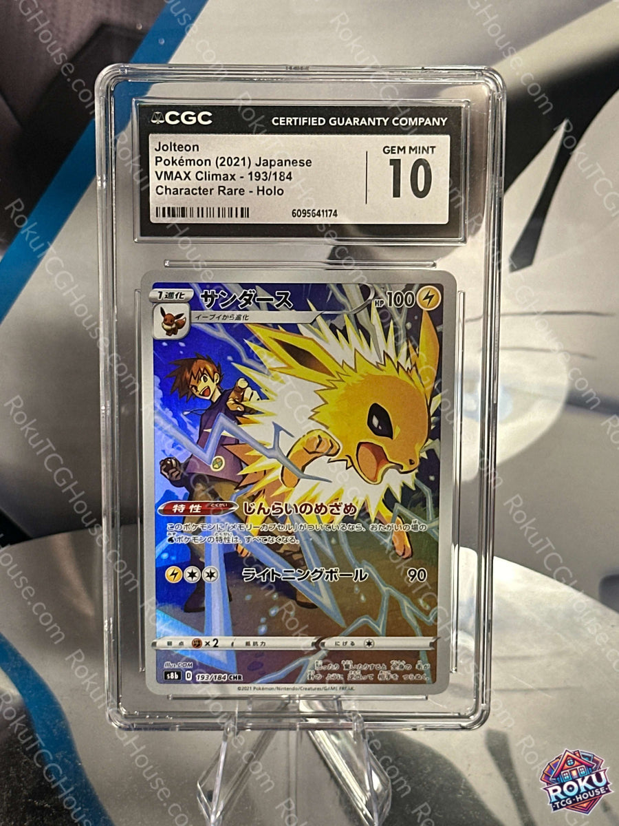 Jolteon Vmax Climax CGC 10 Pokemon Card - Japanese