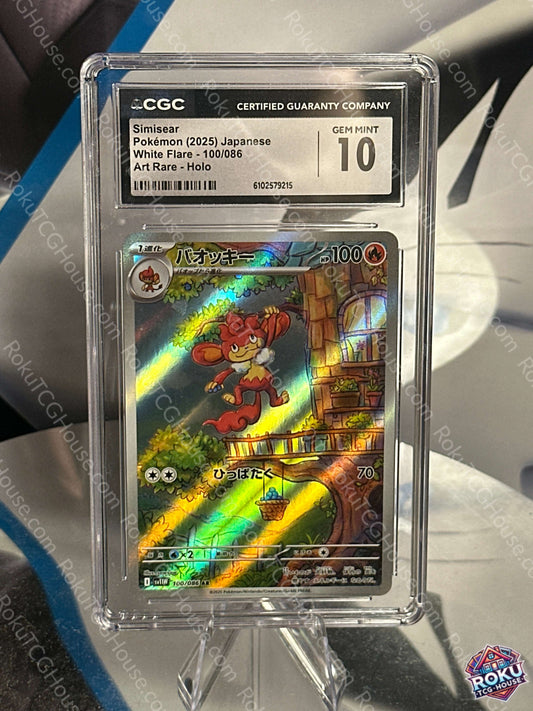 Simisear - White Flare (JP) - Pokemon Card (CGC 10)