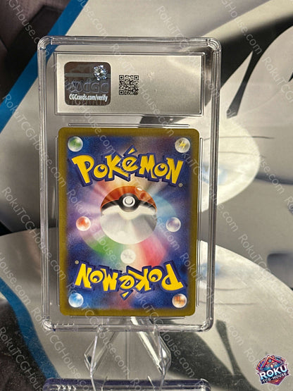 Simisear CGC 10 Pokemon Card graded slab - White Flare JP