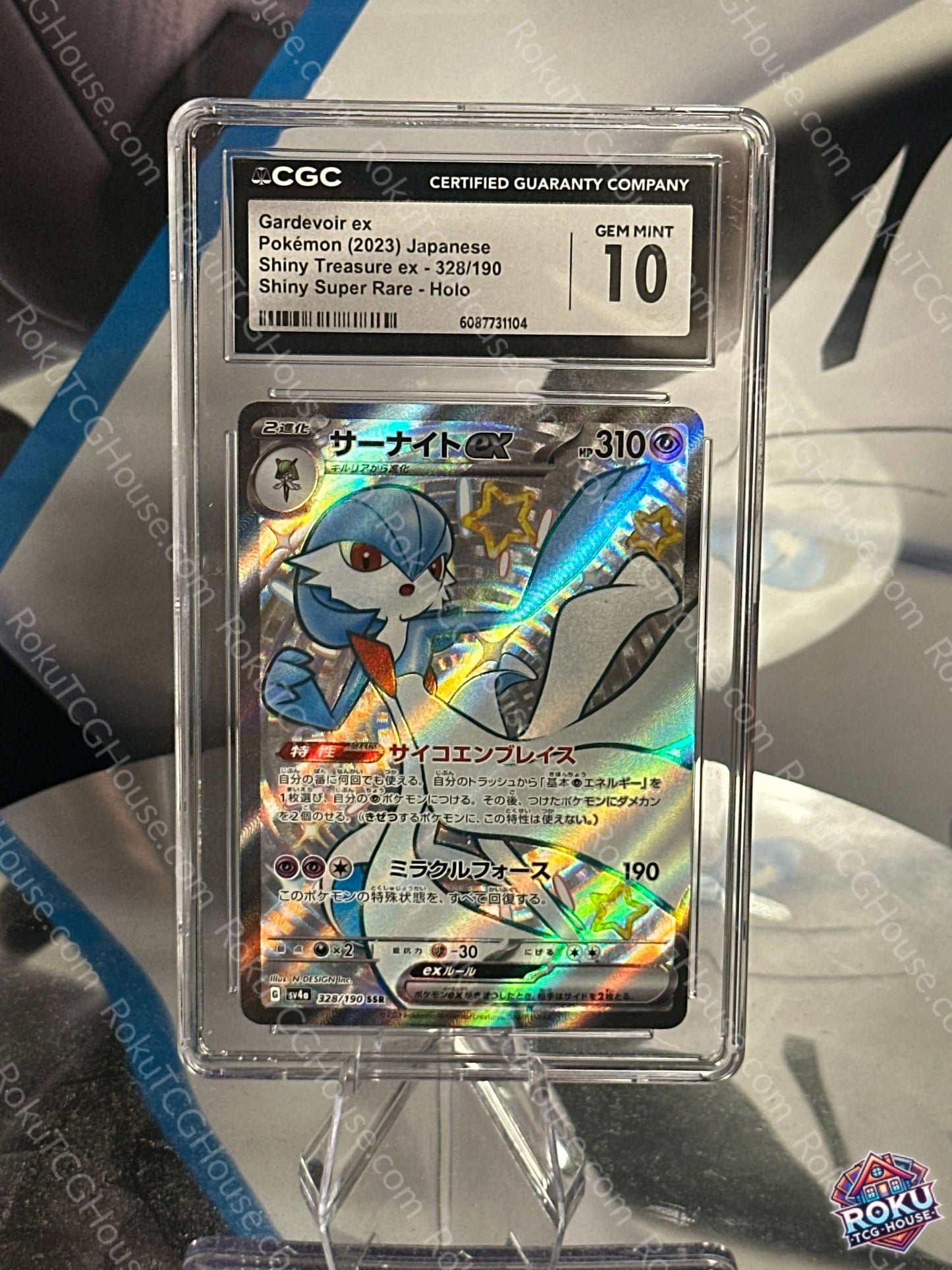 Gardevoir EX CGC 10 Pokemon Card - Shiny Treasure ex Japanese