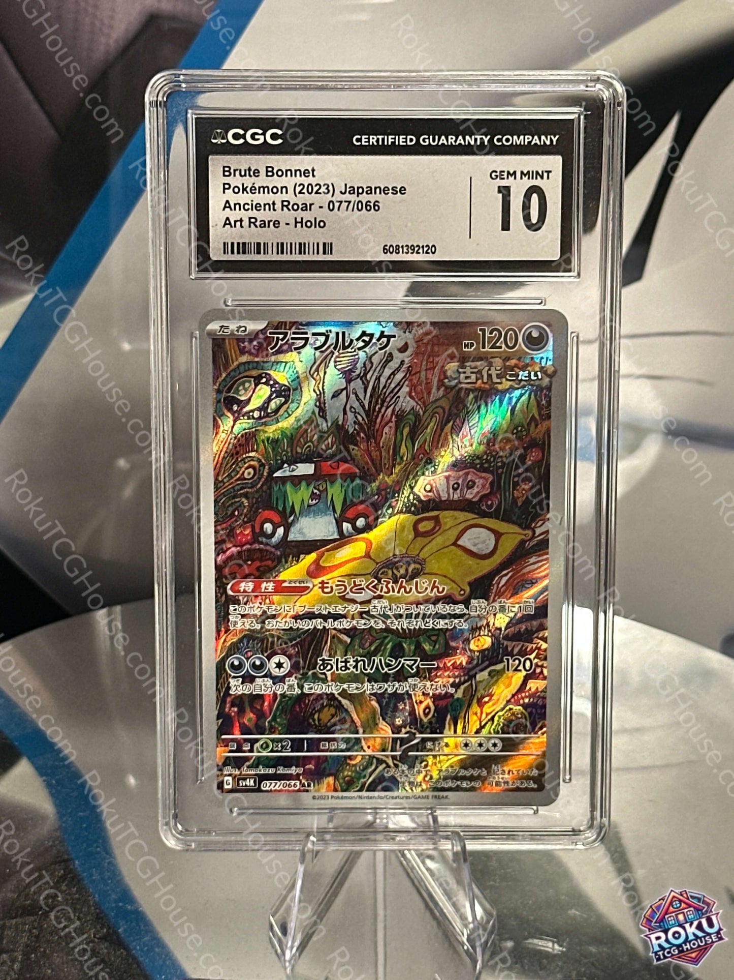 Brute Bonnet CGC 10 Pokemon Card - Ancient Roar Japanese