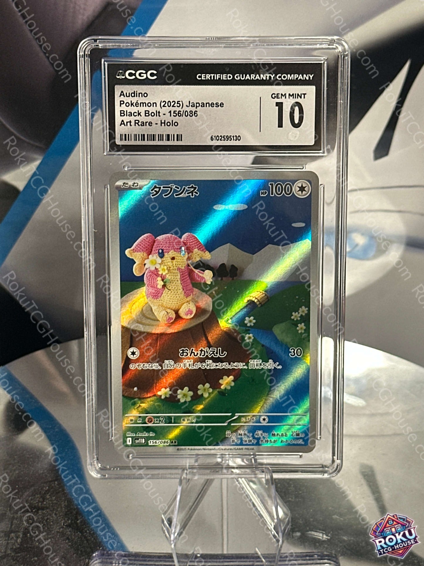 Audino Black Bolt Pokemon card CGC 10 Japanese graded front