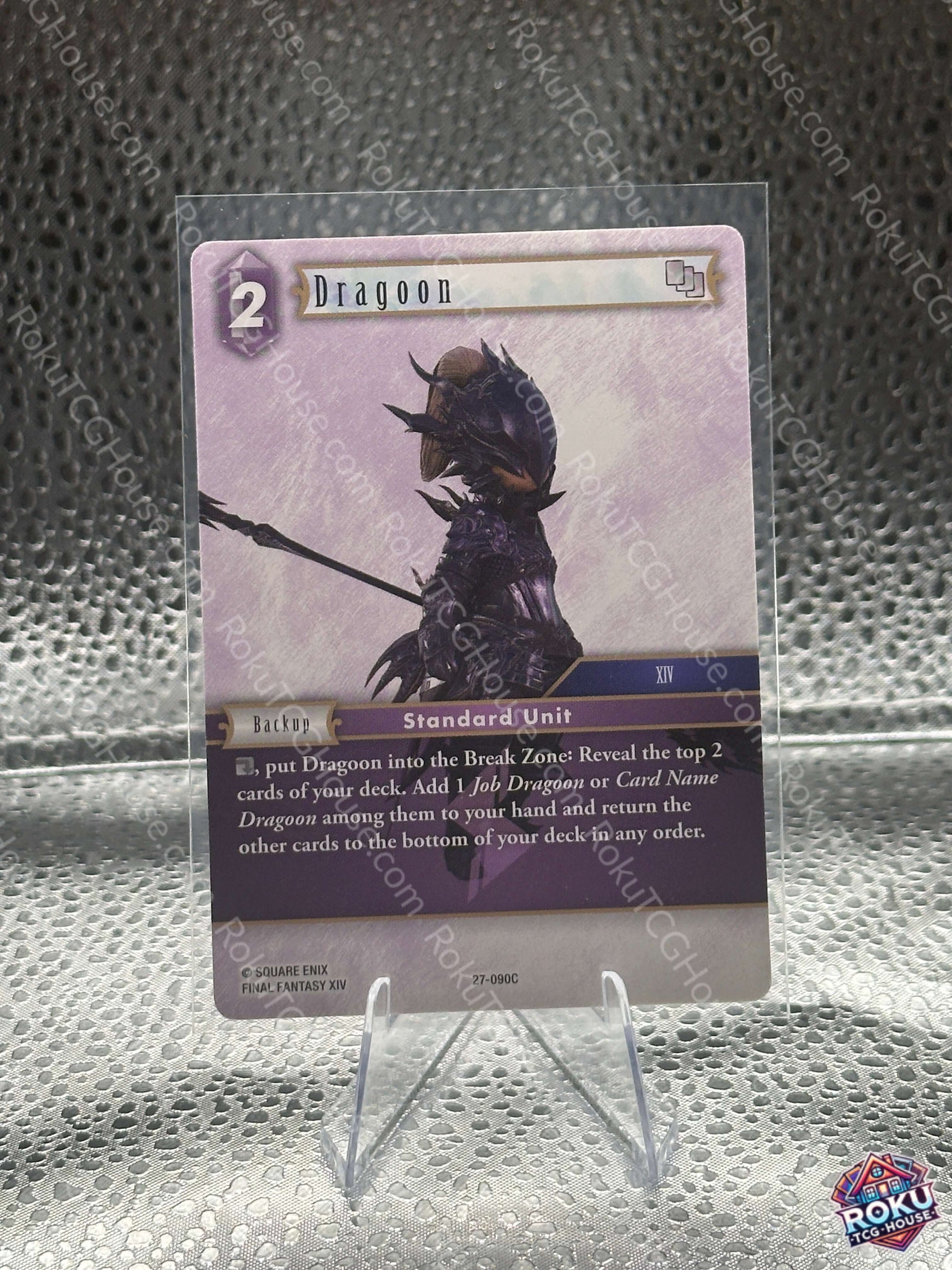 Dragoon Final Fantasy TCG Journey of Discovery Card NM