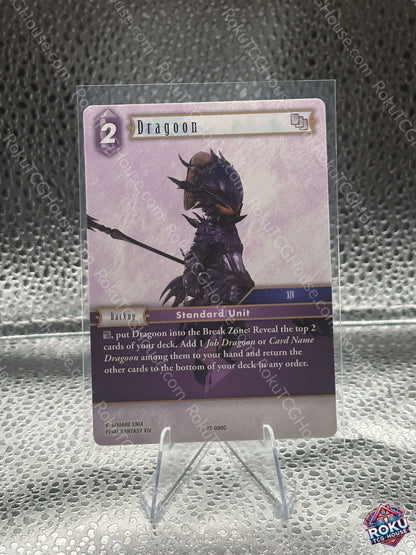 Dragoon Final Fantasy TCG Journey of Discovery Card NM