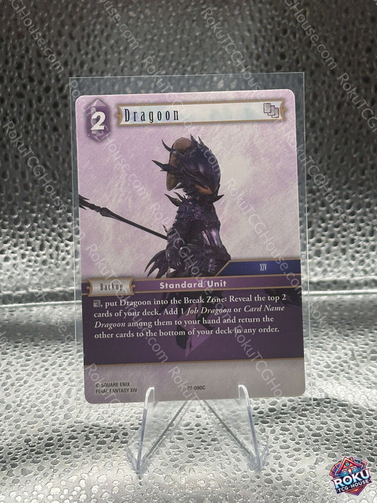 Dragoon Final Fantasy TCG Journey of Discovery Card NM