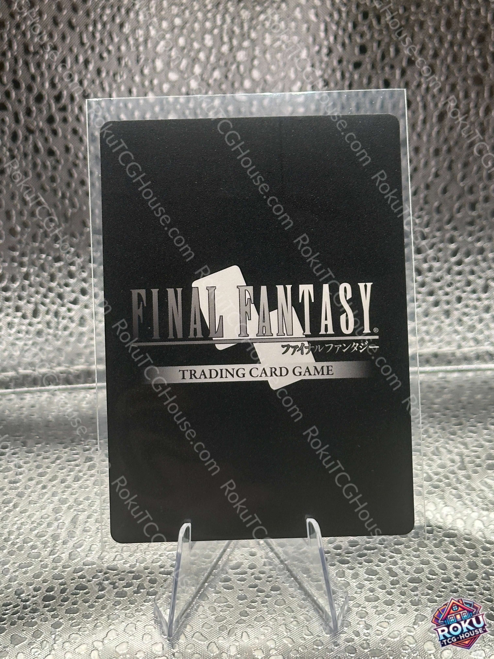 Dragoon Final Fantasy TCG Journey of Discovery Card NM back