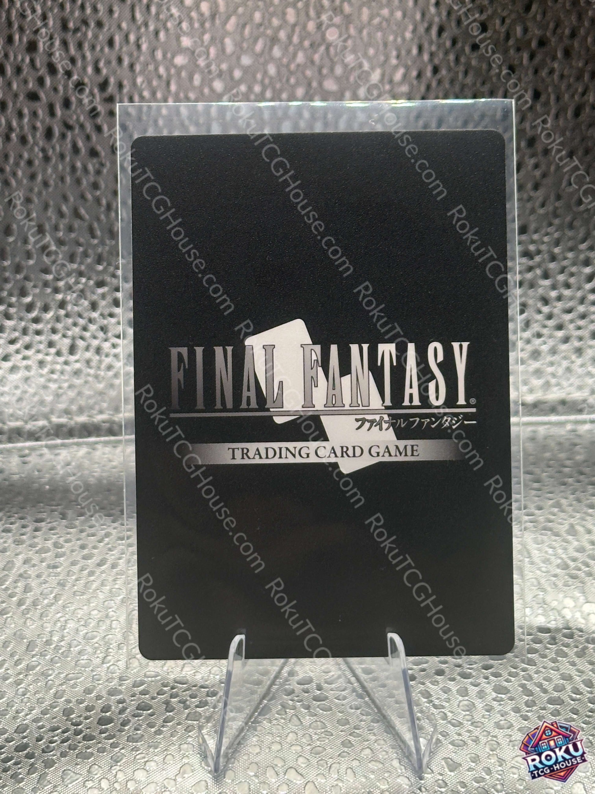 Ellone Final Fantasy TCG Journey of Discovery Card NM back