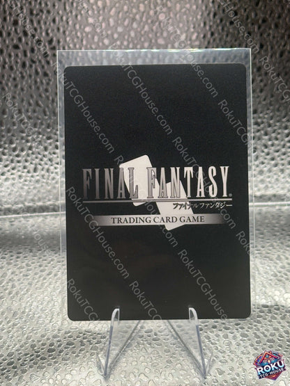 Ellone Final Fantasy TCG Journey of Discovery Card NM back