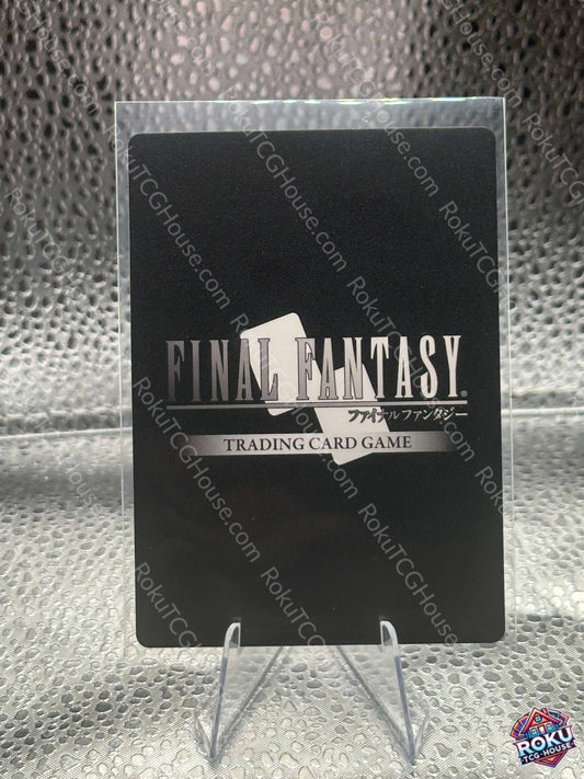 Ellone Final Fantasy TCG Journey of Discovery Card NM back