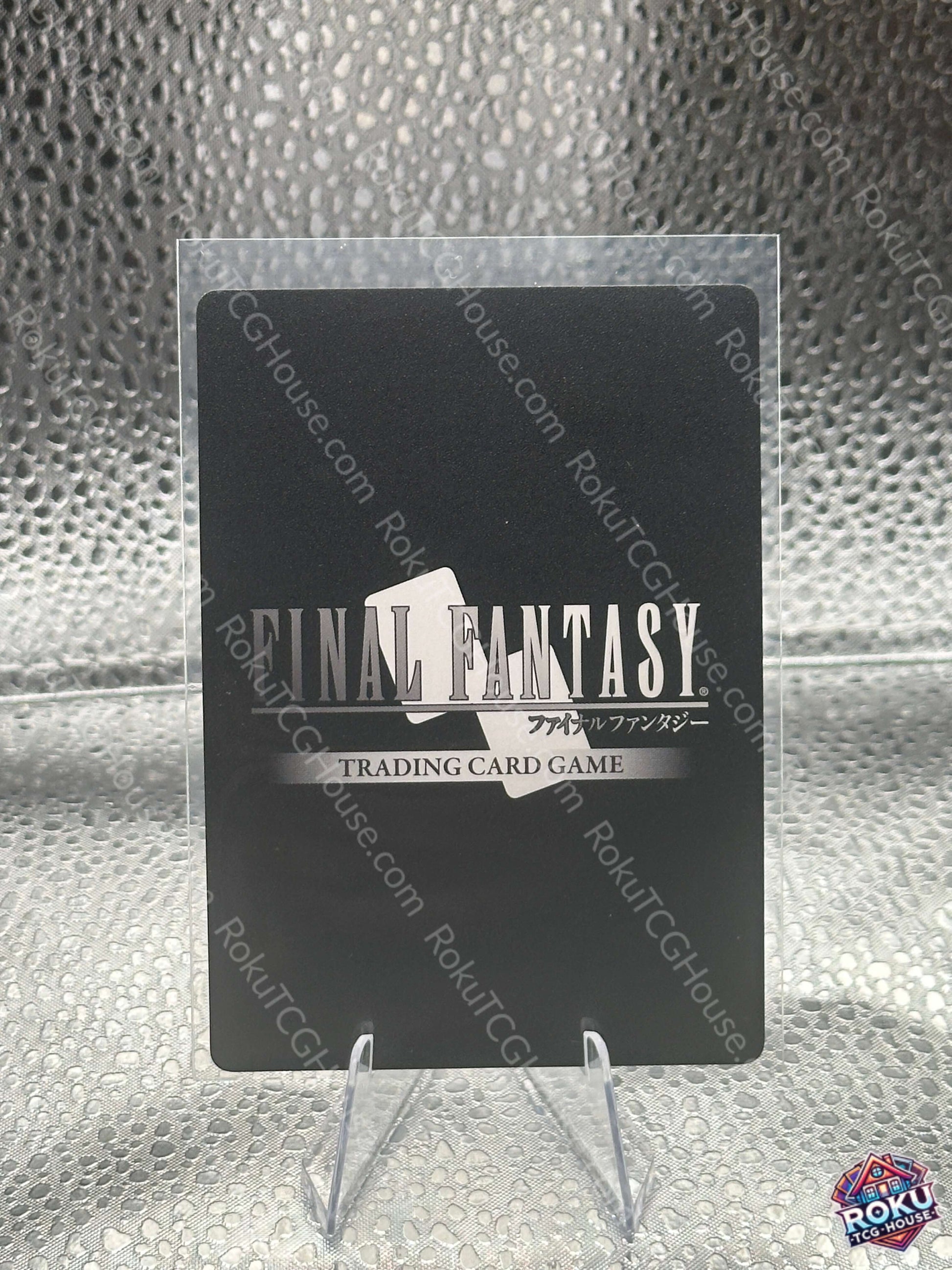 Tonberry Final Fantasy TCG Journey of Discovery NM back