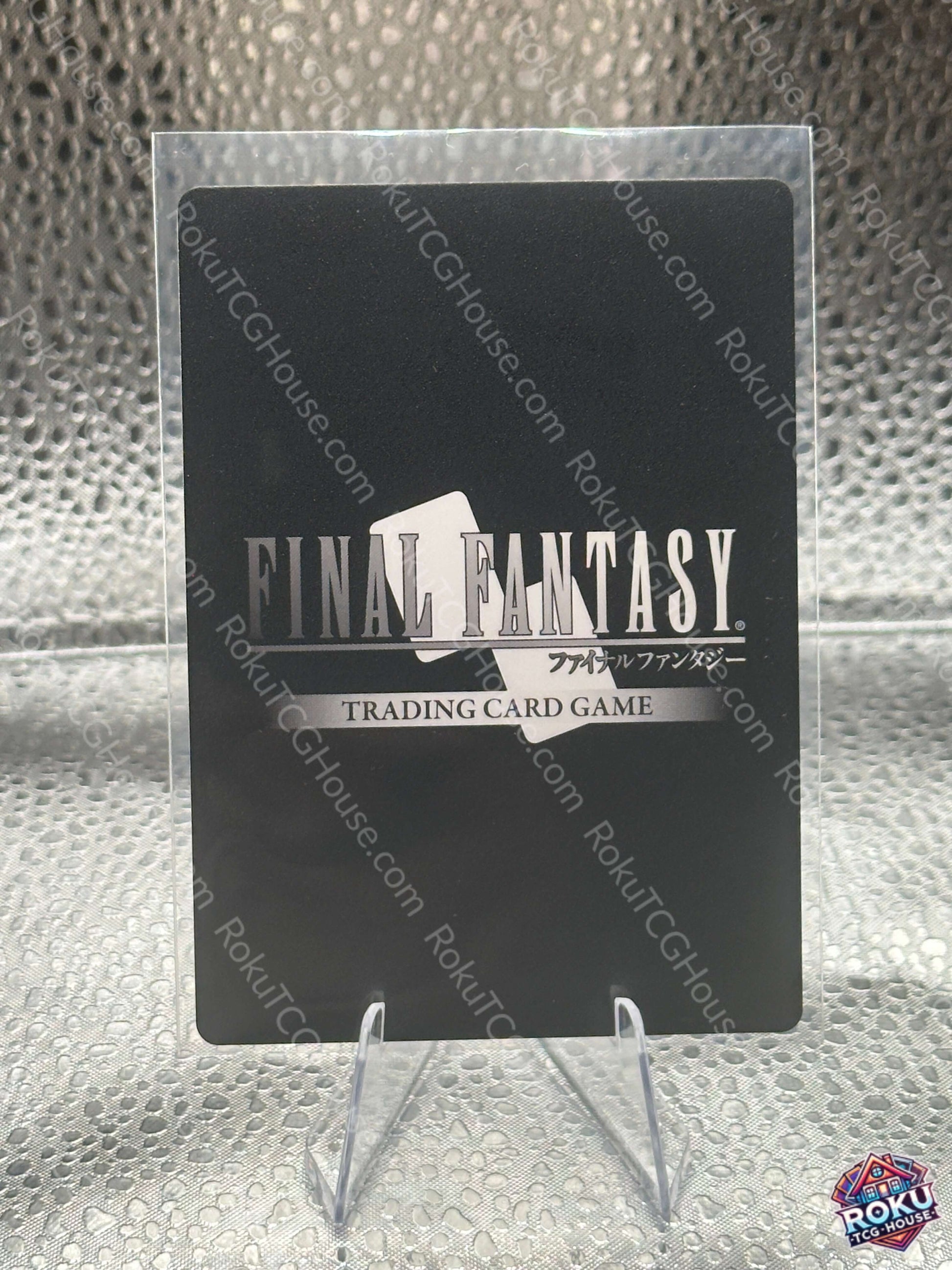 Firion Final Fantasy TCG Journey of Discovery Card NM back