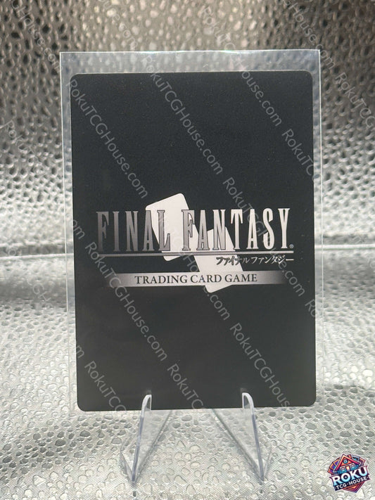 Firion - Journey of Discovery - Final Fantasy TCG Card (NM)