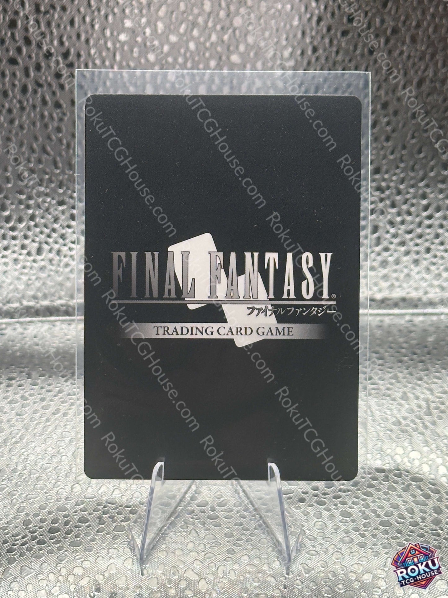 Ardyn Final Fantasy TCG Journey of Discovery Card NM back