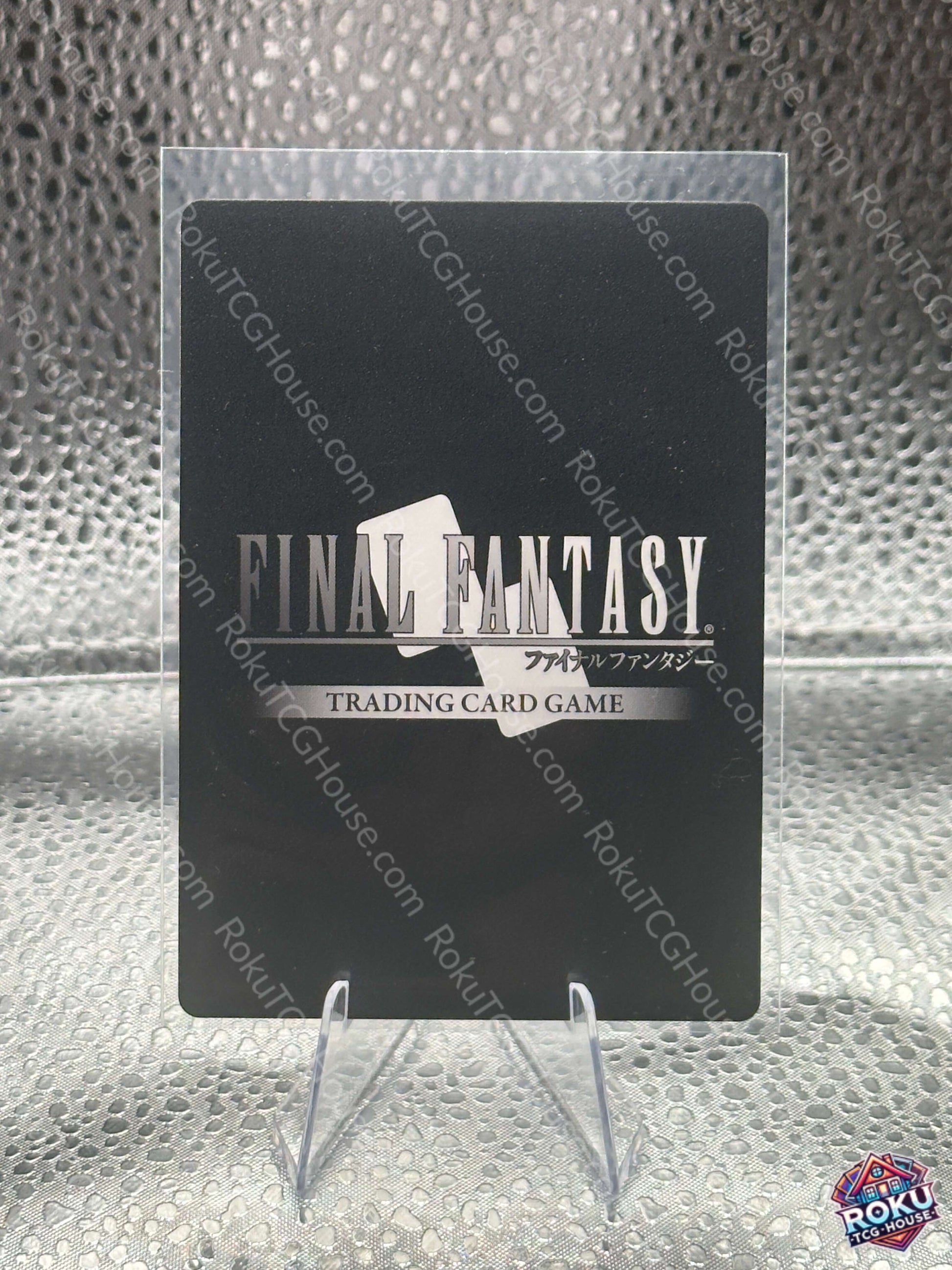 Ardyn Final Fantasy TCG Journey of Discovery Card NM back