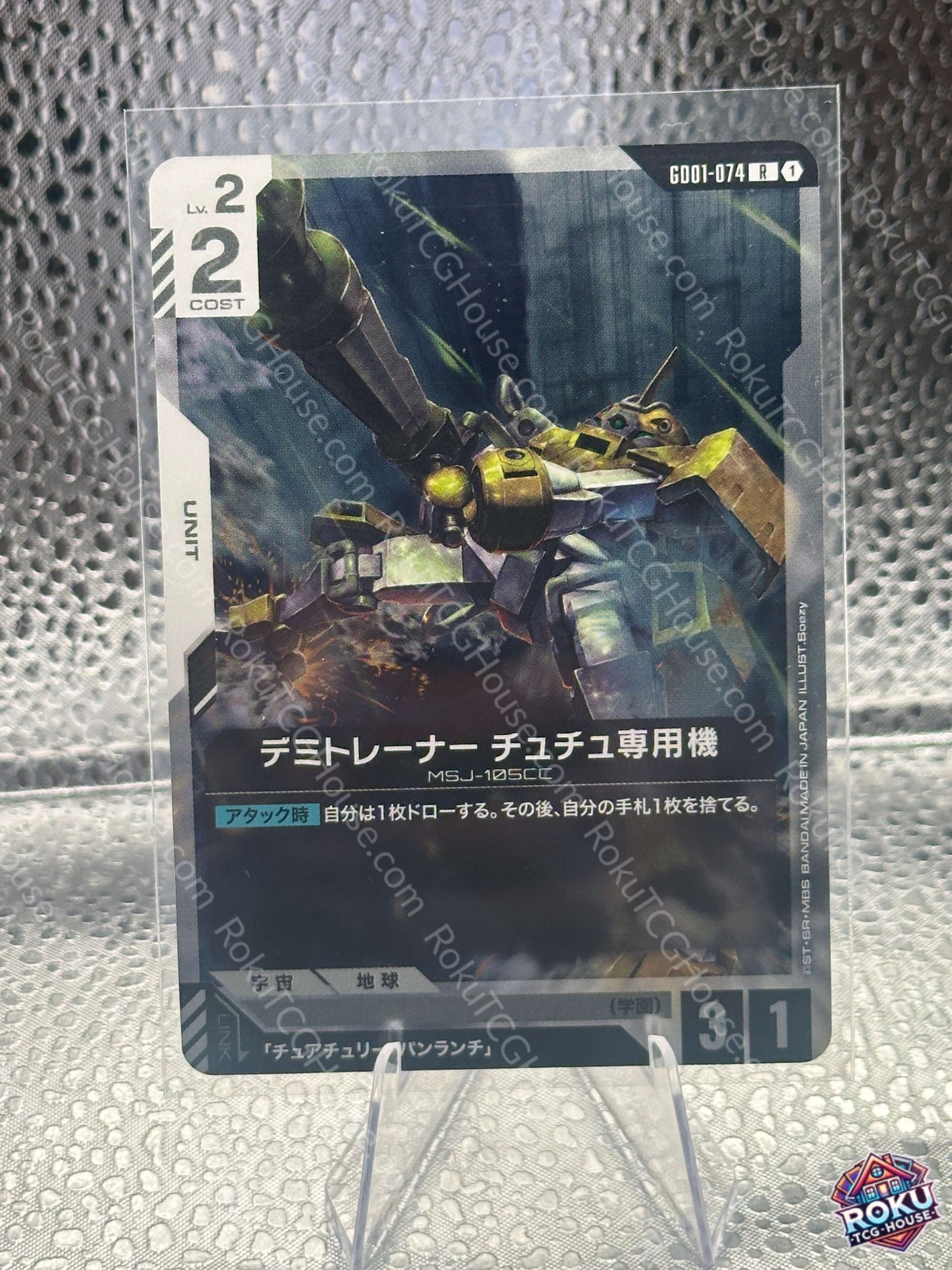 Chuchu Demi Trainer Newtype Rising JP Gundam Card NM front