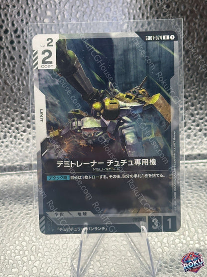 Chuchu Demi Trainer Newtype Rising JP Gundam Card NM front