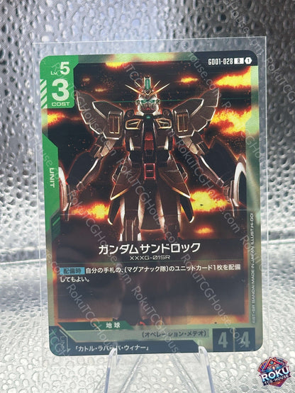 Gundam Sandrock Newtype Rising JP Gundam Card NM front