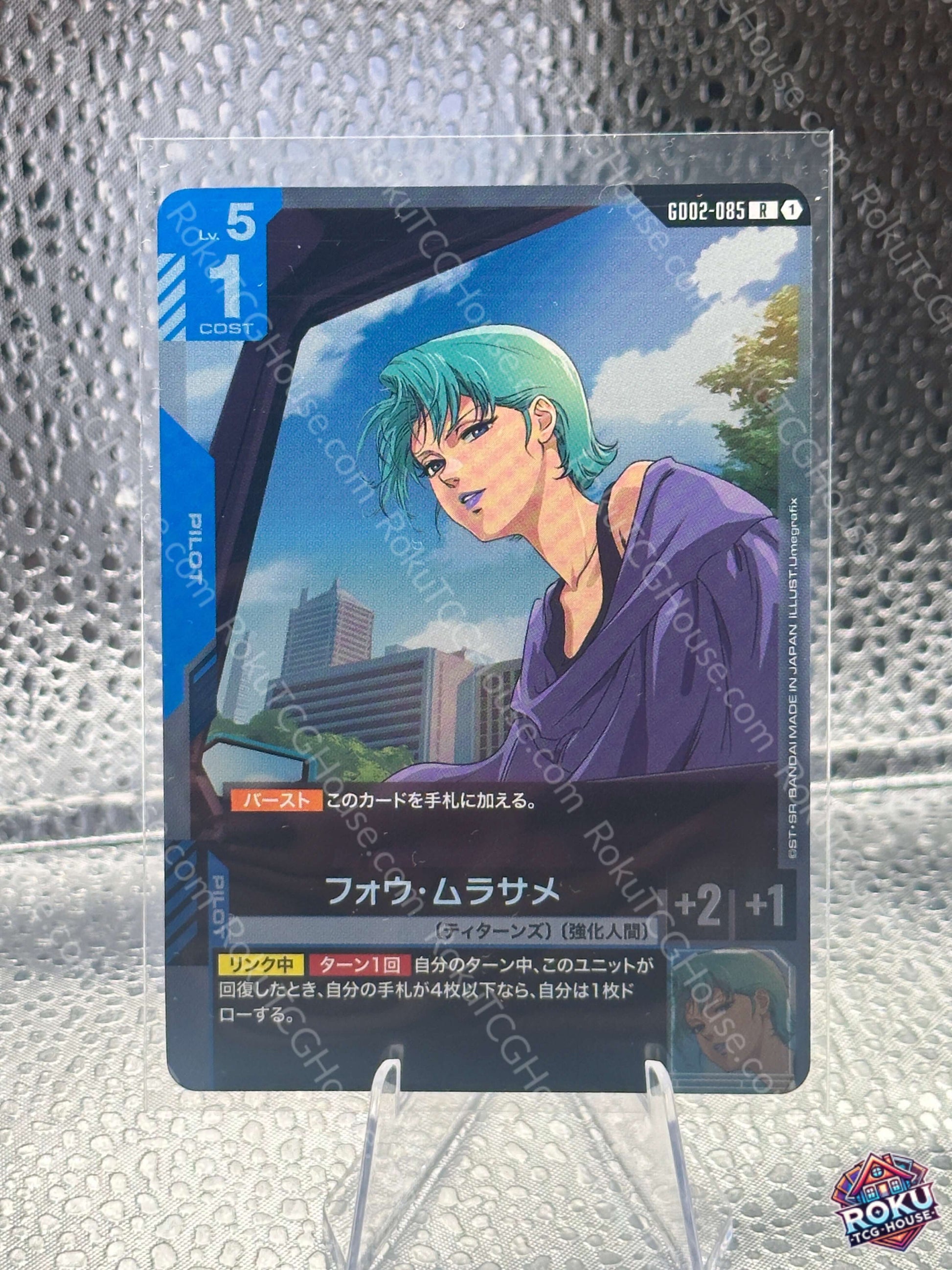 Four Murasame Dual Impact JP Gundam Card NM front