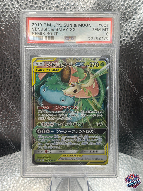 Venusaur & Snivy GX (001/064) (JP) - Remix Bout - Pokémon Card (PSA 10)