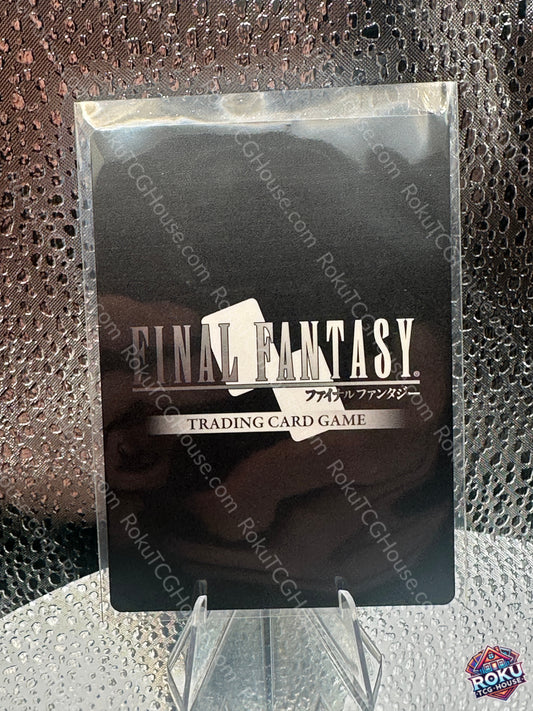 Aerith (Foil) (16-067L) - Emissaries of Light - Final Fantasy Card (NM)