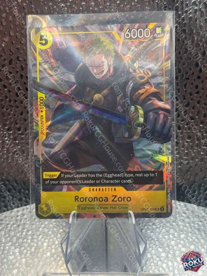 Roronoa Zoro (Illustration Box Vol.3) (OP07-113) - Promotional Cards - One Piece Card (NM)