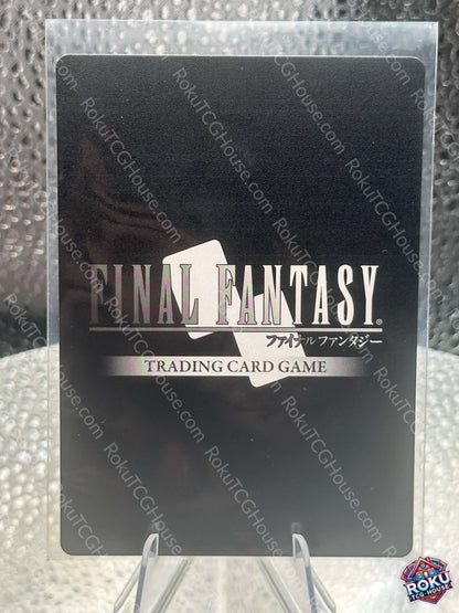Morrow (Foil) (16-015H) - Emissaries of Light - Final Fantasy Card (NM)