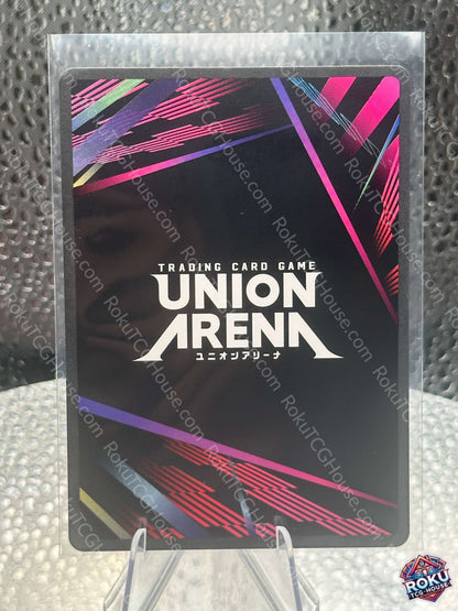 Bertholdt Hoover (Colossal Titan) (UE10BT/AOT-1-057) - Attack on Titan - Union Arena Card (NM)