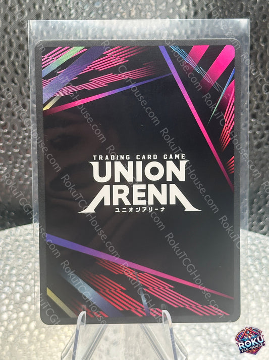 Bertholdt Hoover (Colossal Titan) (UE10BT/AOT-1-057) - Attack on Titan - Union Arena Card (NM)