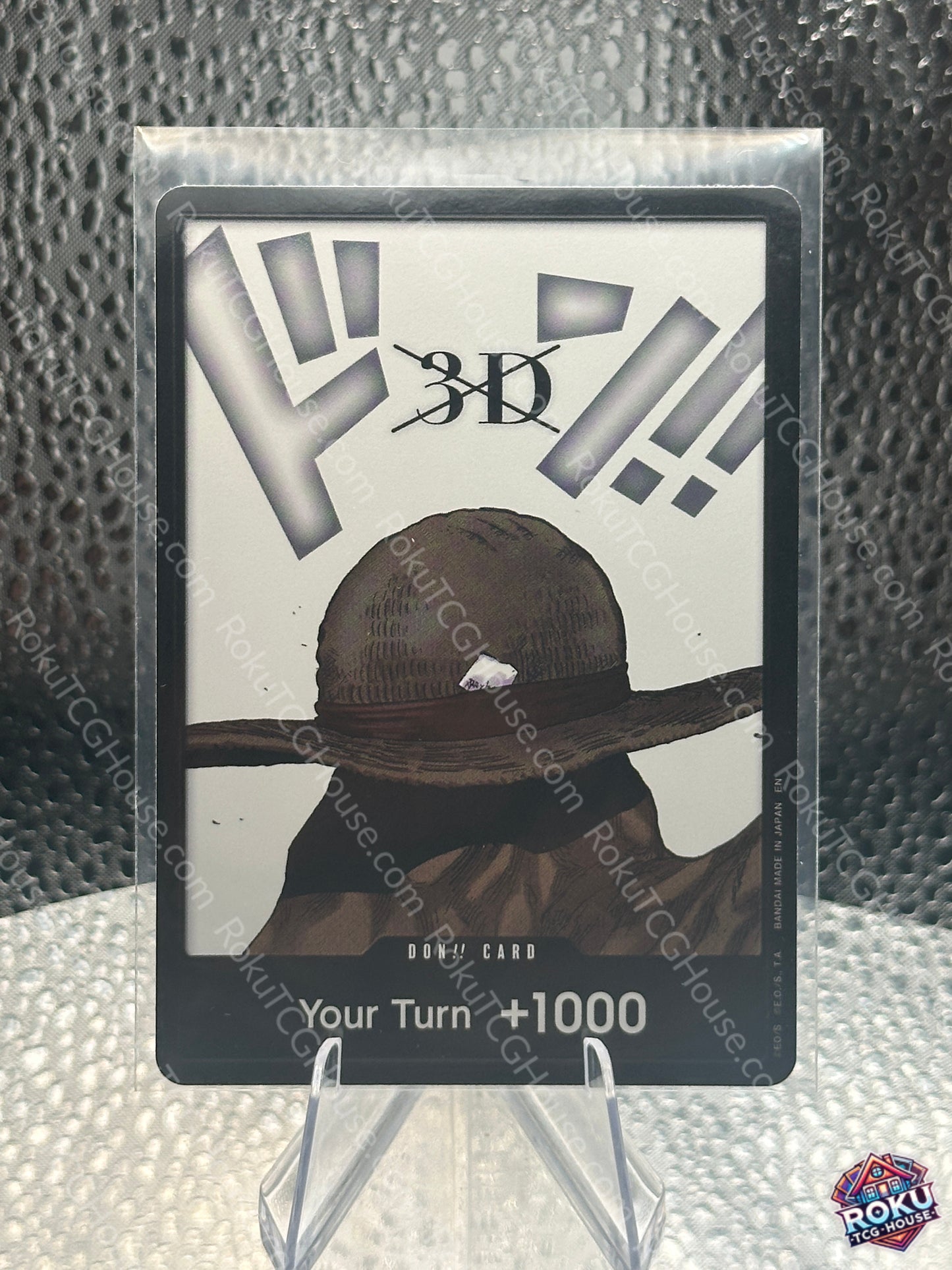 DON!! Card (3D) (Double Pack Set Vol. 8) - Legacy of the Master - One Piece Card (NM)