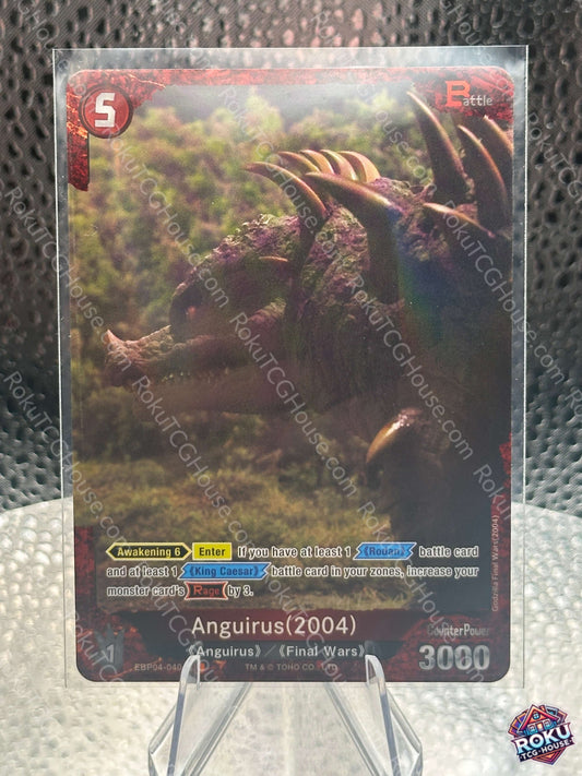 Anguirus (2004) (EBP04-040+) - Endless Wars - Godzilla Card Game Card (NM)