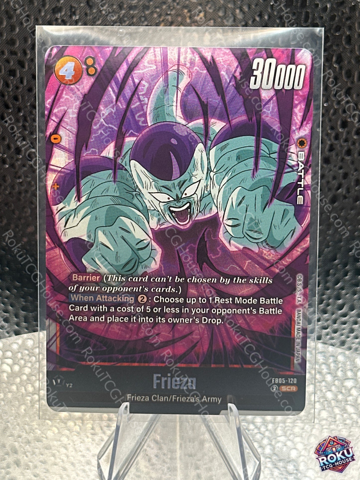 Frieza (FB05-120) - New Adventure - Dragon Ball Super Card (NM)
