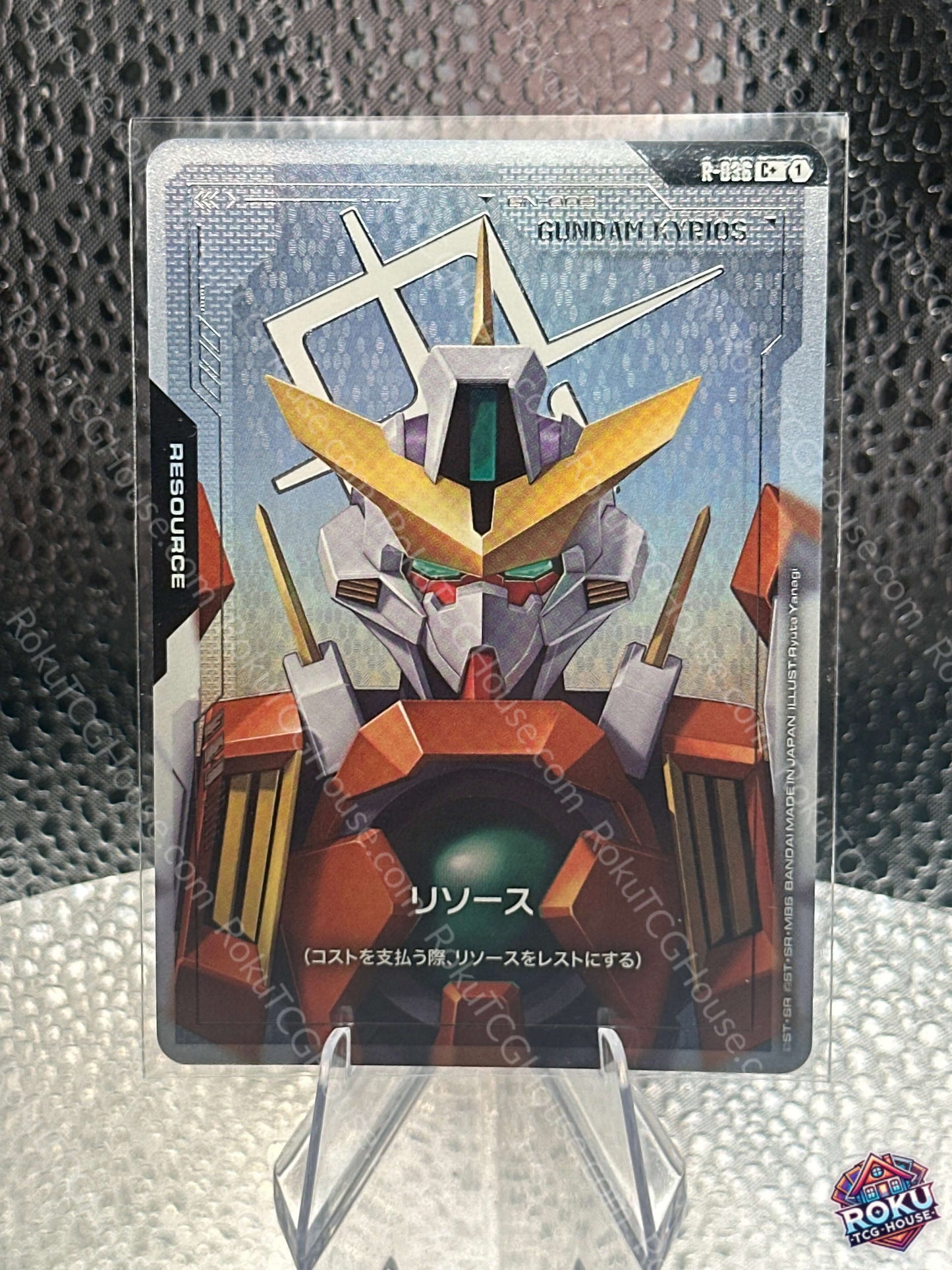 Resource (C+)(R-036) (JP) - Phantom Aria - Gundam Card Game Card (NM)