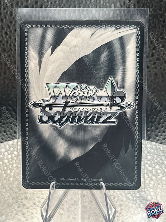 First Adventure, Bell (DDM/S88-E048S) - Is it Wrong to Try to Pick Up Girls in a Dungeon? - Weiss Schwarz Card (NM)