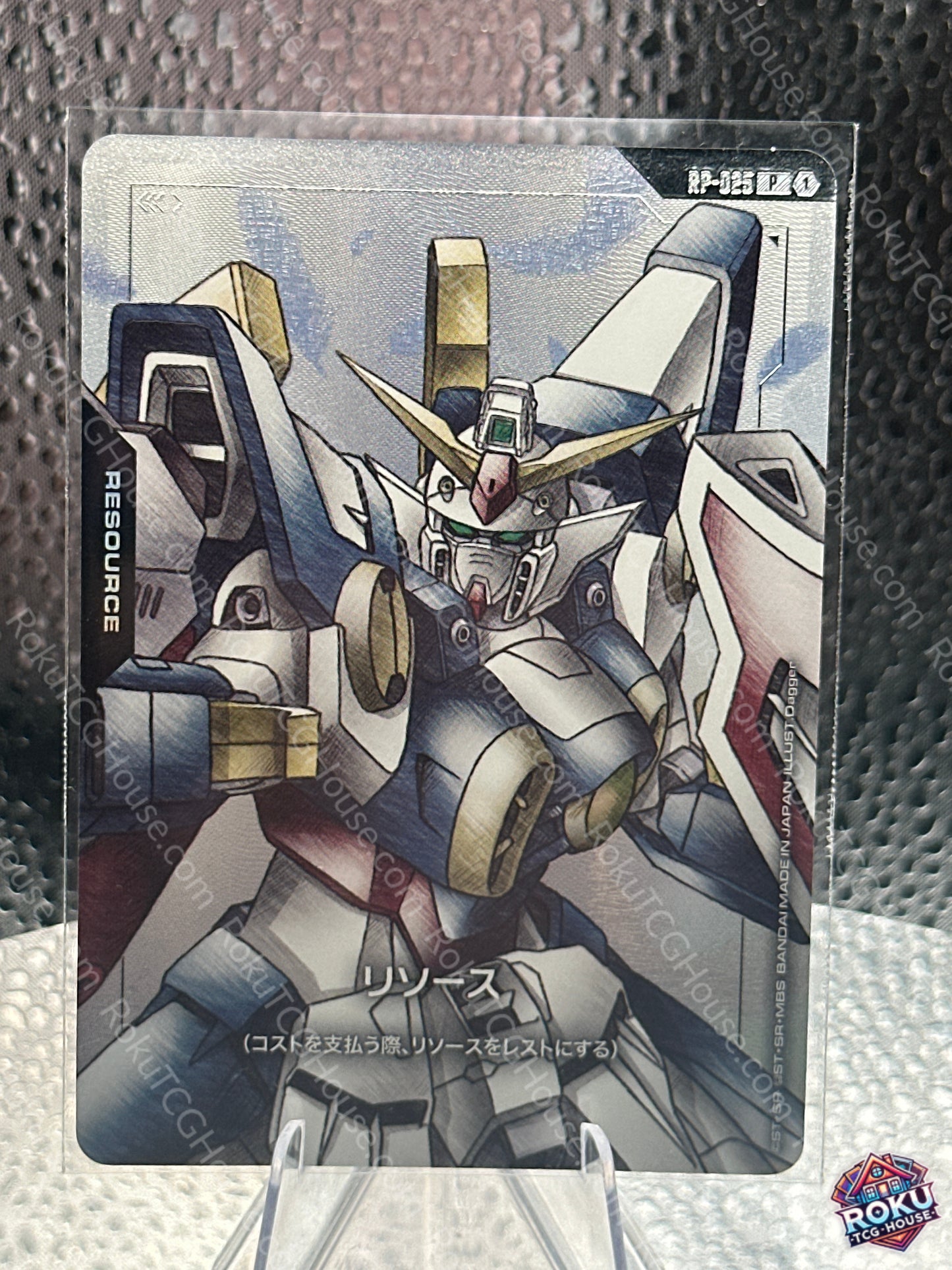 Resource (Premium Accessory Set - Mobile Suit Gundam Wing) (RP-025) (JP) - Gundam Promotional Cards - Gundam Card (NM)