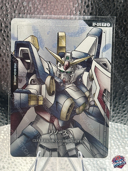 Resource (Premium Accessory Set - Mobile Suit Gundam Wing) (RP-025) (JP) - Gundam Promotional Cards - Gundam Card (NM)