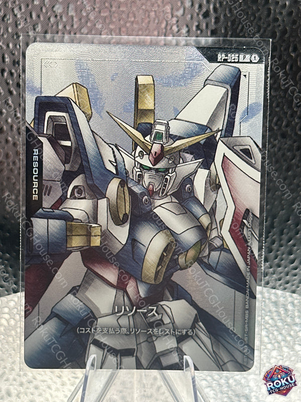 Resource (Premium Accessory Set - Mobile Suit Gundam Wing) (RP-025) (JP) - Gundam Promotional Cards - Gundam Card (NM)