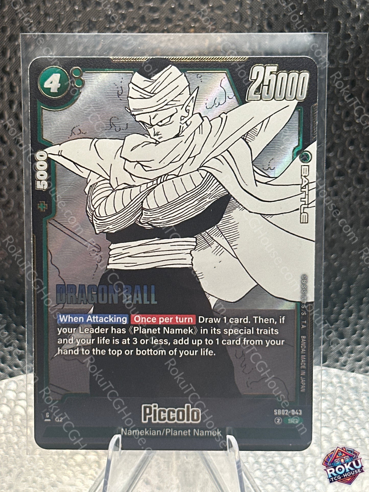 Piccolo (SB02-043) - Manga Booster 02 - Dragon Ball Super Card (NM)