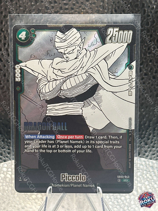 Piccolo (SB02-043) - Manga Booster 02 - Dragon Ball Super Card (NM)