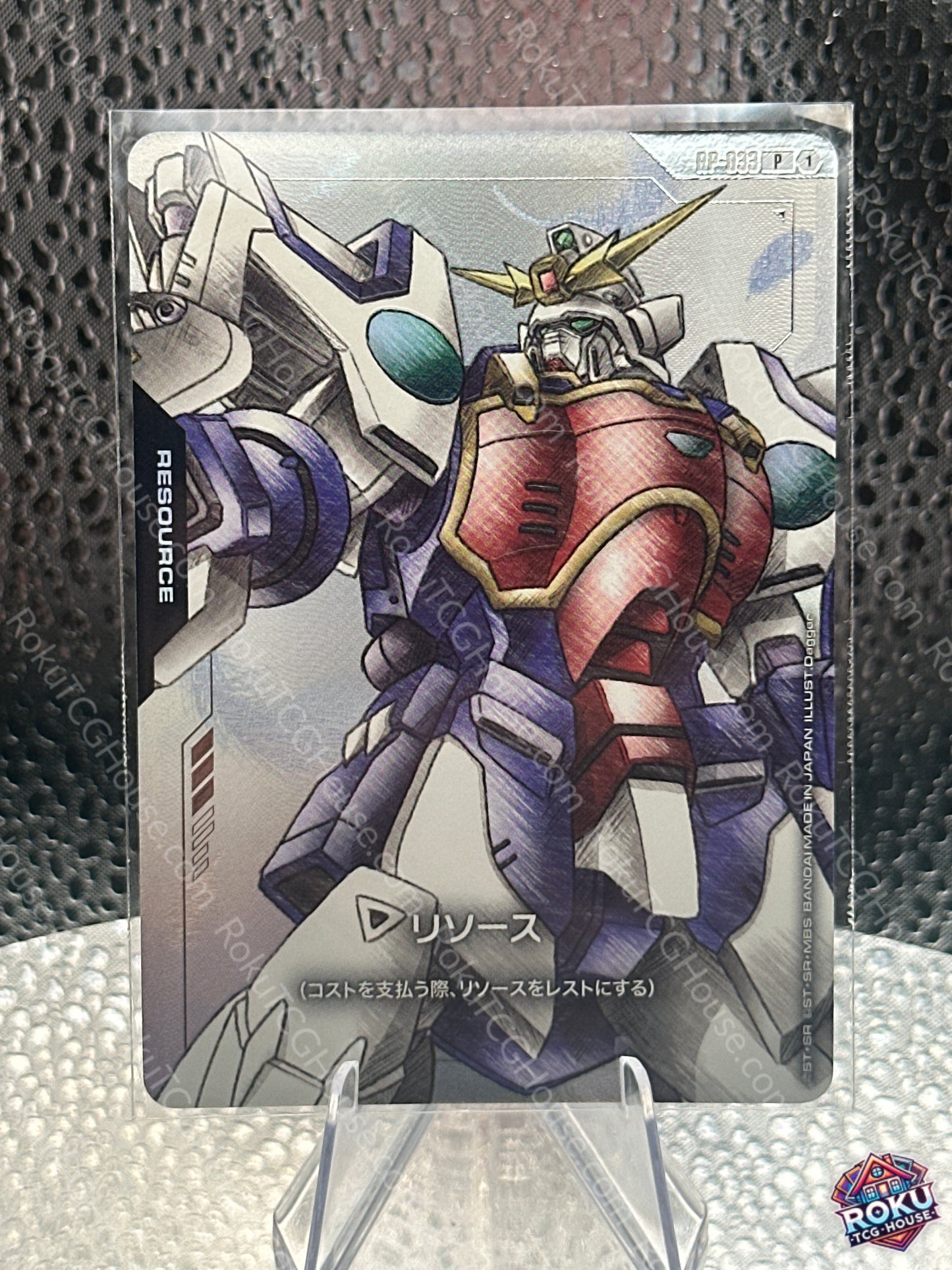 Resource (Premium Accessory Set - Mobile Suit Gundam Wing) (RP-033) (JP) - Gundam Promotional Cards - Gundam Card (NM)