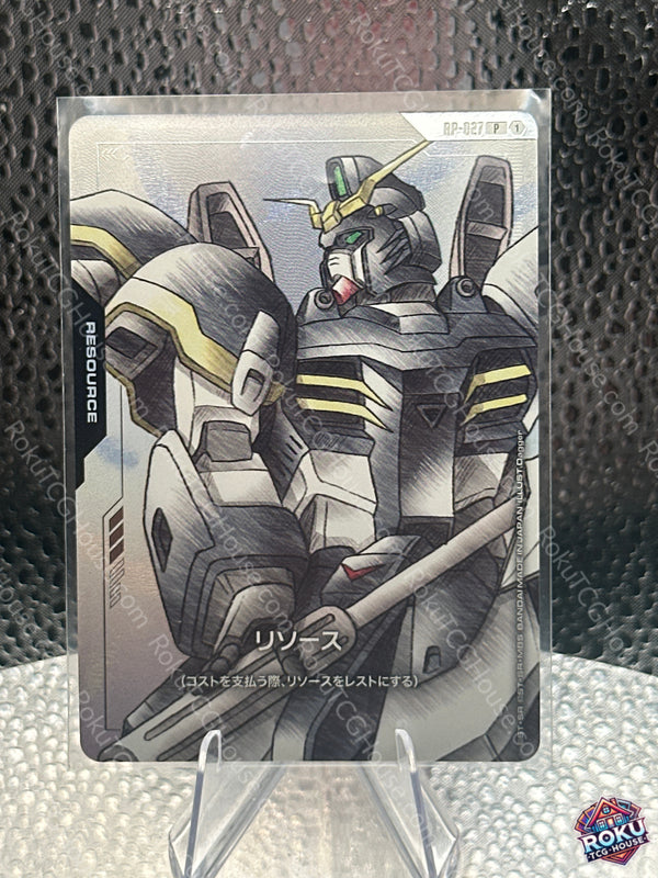 Resource (Premium Accessory Set - Mobile Suit Gundam Wing) (RP-027) (JP) - Gundam Promotional Cards - Gundam Card (NM)
