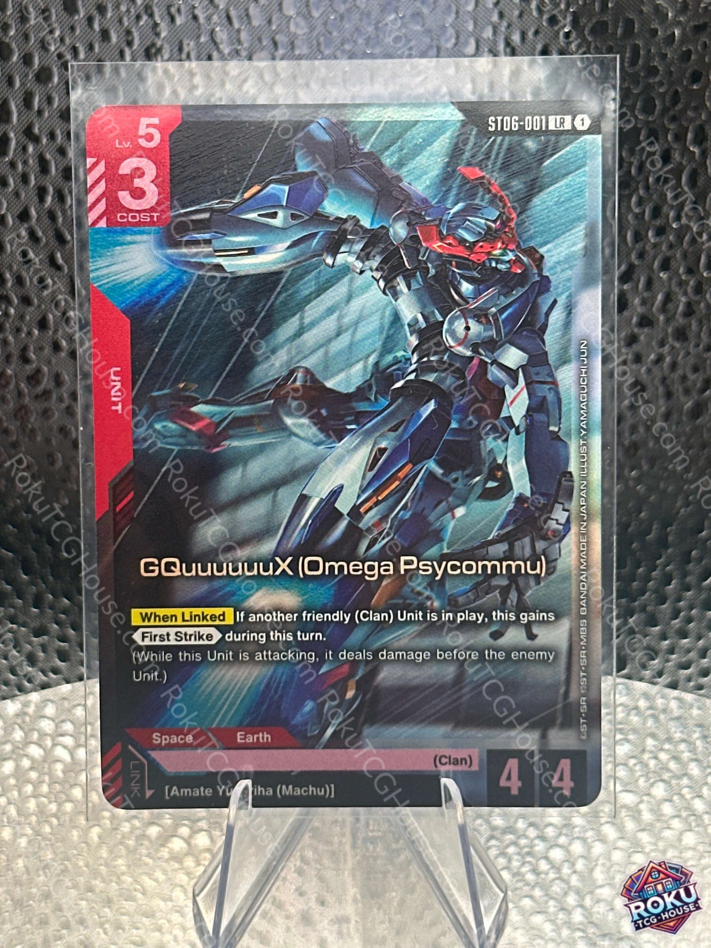 GQuuuuuuX (LR)(ST06-001) - Gundam Promotional Cards - Gundam Card Game Card (NM)