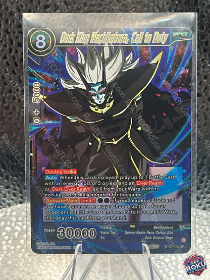 Dark King Mechikabura, Call to Duty (BT27-105) - History of Z - Dragon Ball Super Card (NM)