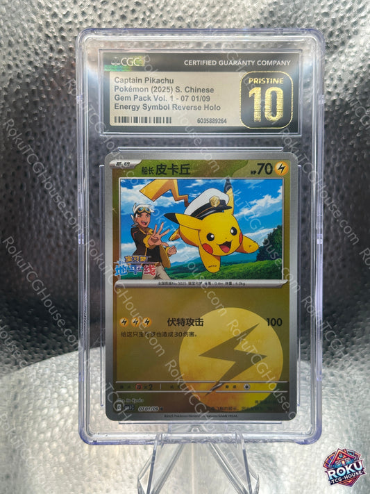 Captain Pikachu (01/09) (CN) - Gem Pack Vol. 1 - Pokémon Card (CGC Pristine 10)