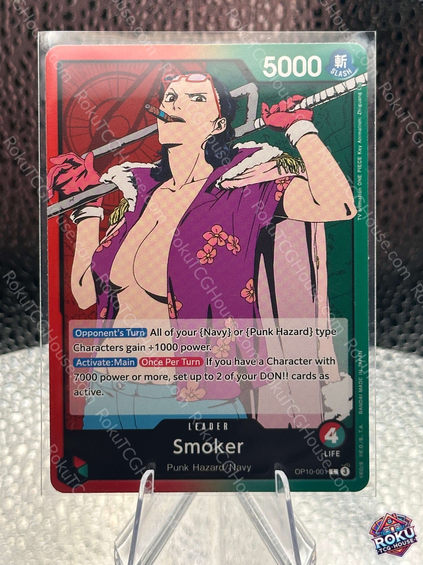 Smoker (OP10-001) - Royal Blood - One Piece Card (NM)
