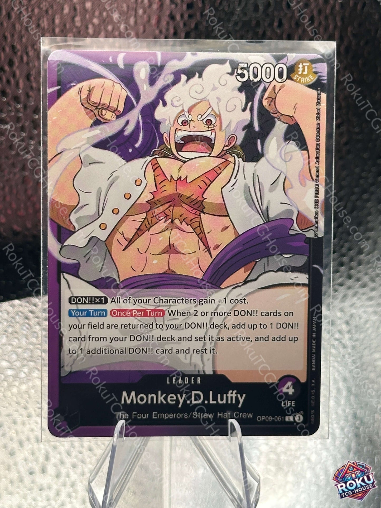 Monkey.D.Luffy (OP09-061) - Emperors in the New World - One Piece Card (NM)