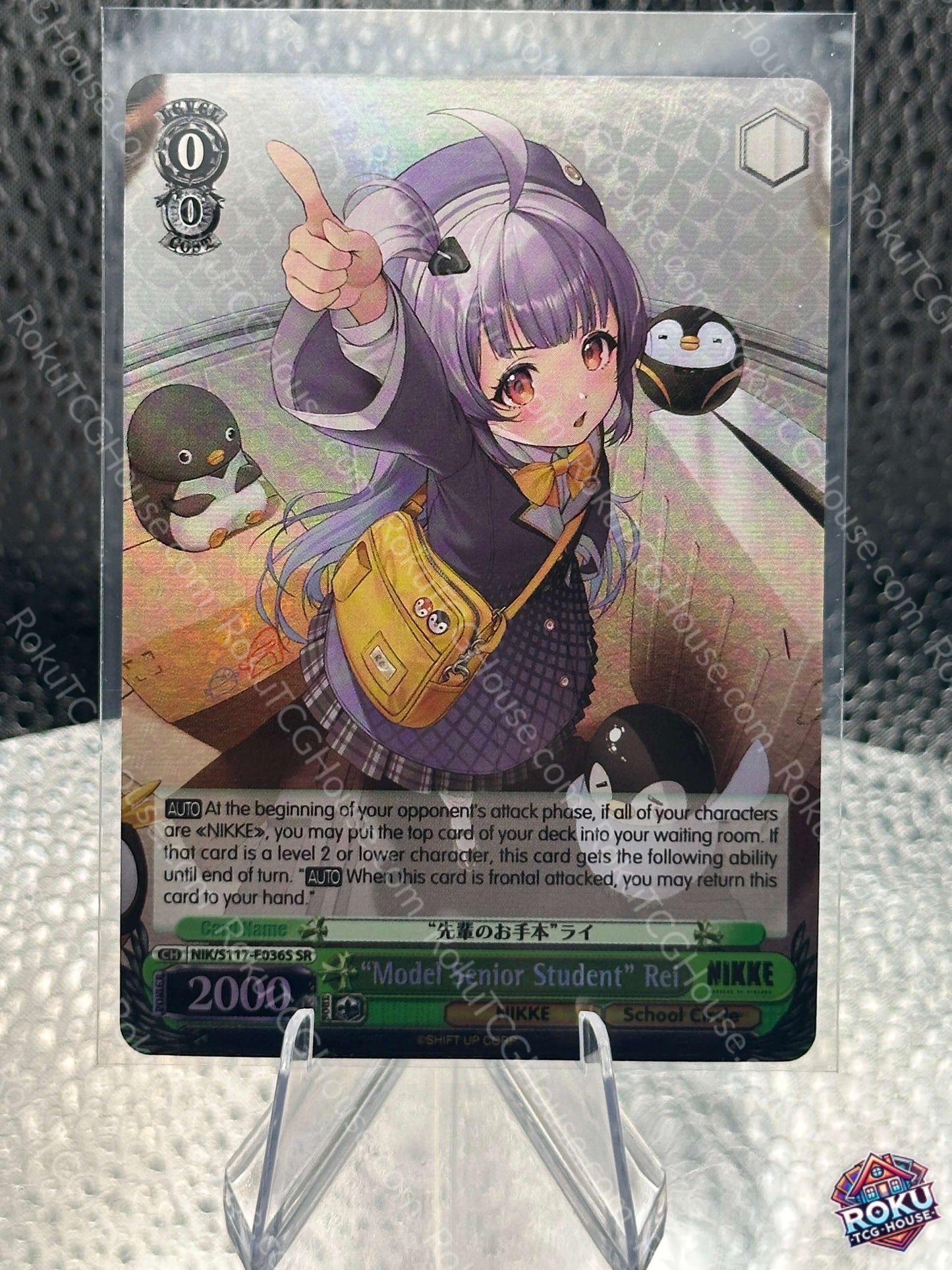 "Model Senior Student" Rei (SR)(NIK/S117-E036S) - GODDESS OF VICTORY: NIKKE - Weiss Schwarz Card (NM)