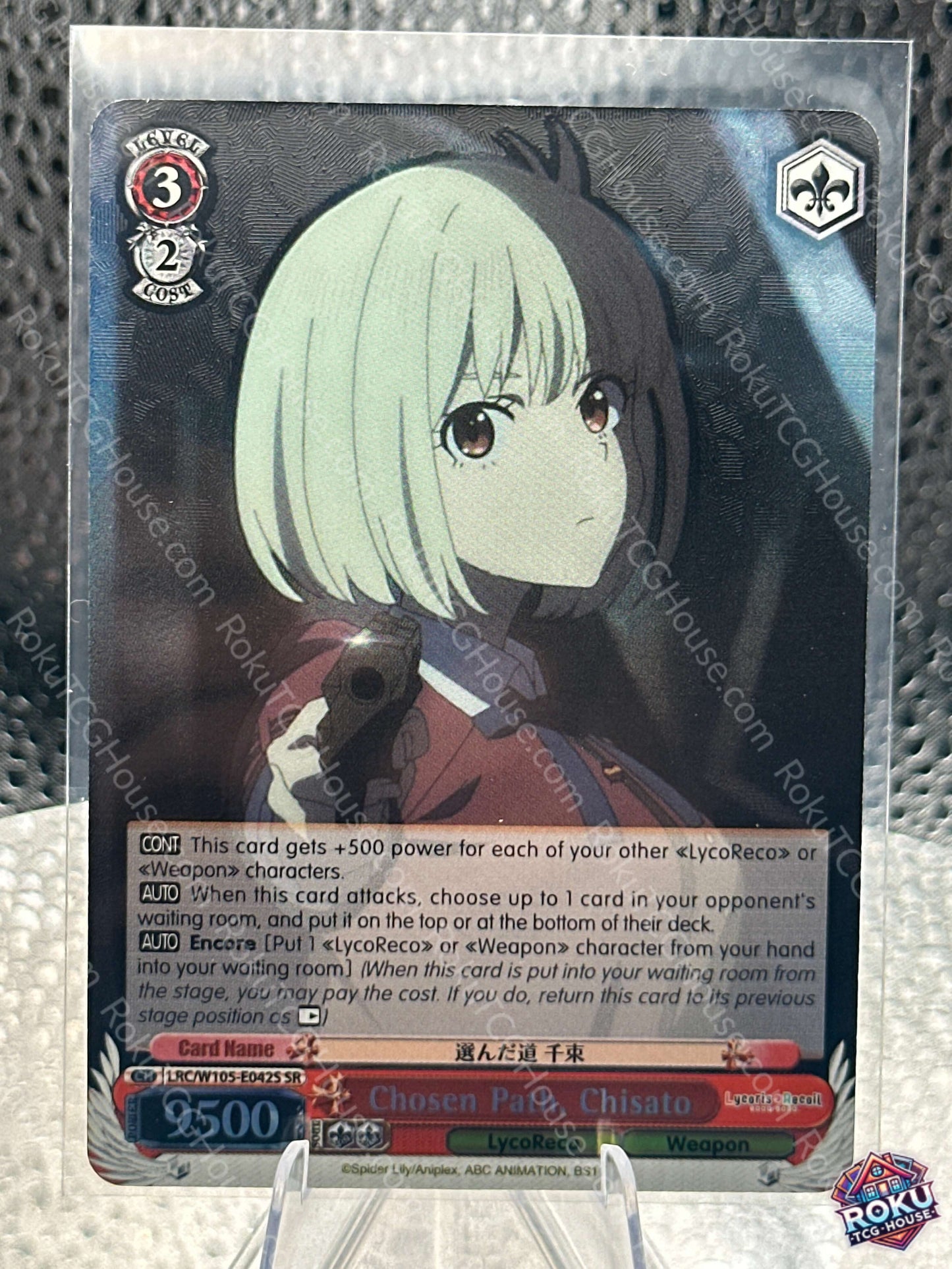 Chosen Path, Chisato (SR)(LRC/W105-E042S) - Lycoris Recoil - Weiss Schwarz Card (NM)