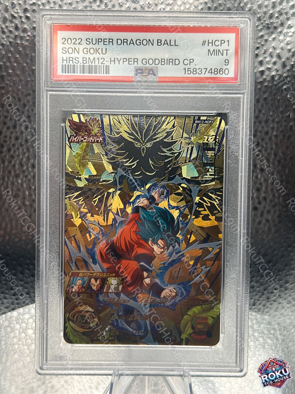 Son Goku (BM12-HCP1) (JP) - Super Dragon Ball Heroes - Dragon Ball Card (PSA 9)