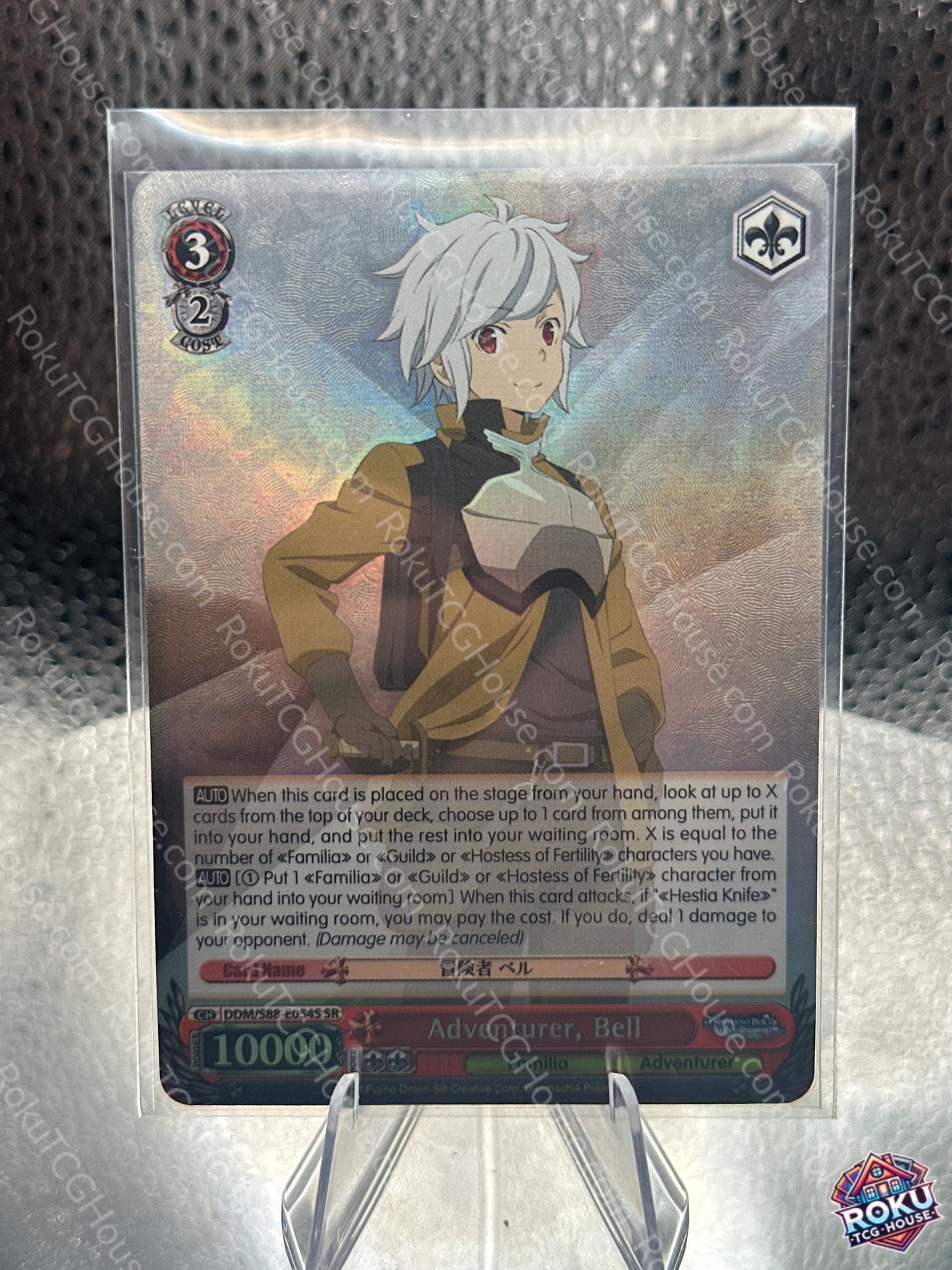 Adventurer, Bell (DDM/S88-E054S) - Is it Wrong to Try to Pick Up Girls in a Dungeon? - Weiss Schwarz Card (NM)
