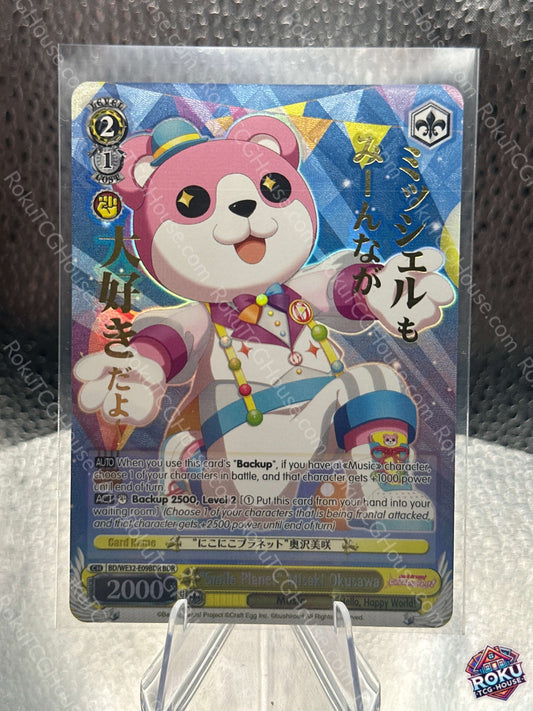 "Smile Planet" Misaki Okusawa (BD/WE32-E09BDR) - BanG Dream! Girls Band Party! Premium Booster - Weiss Schwarz Card (NM)